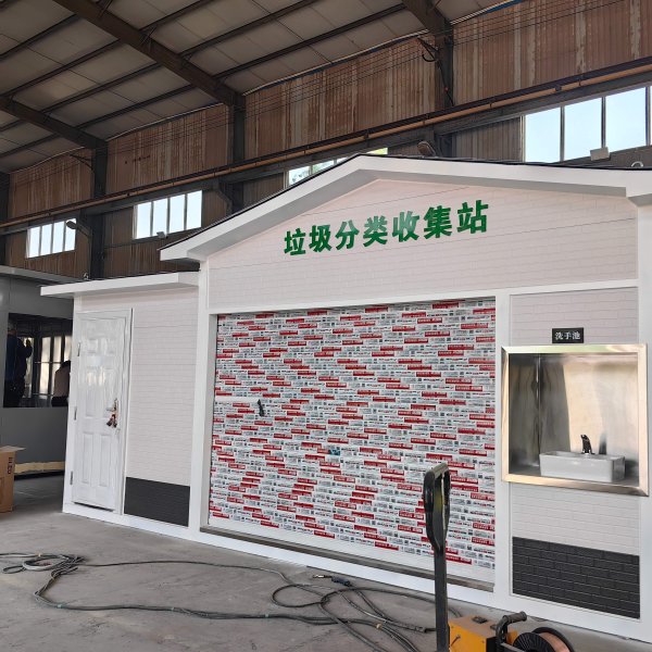 L12垃圾分類收集站定制智能垃圾分類垃圾站