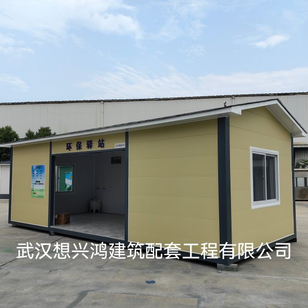 L11智能垃圾分類房廠家垃圾收集站戶外垃圾房