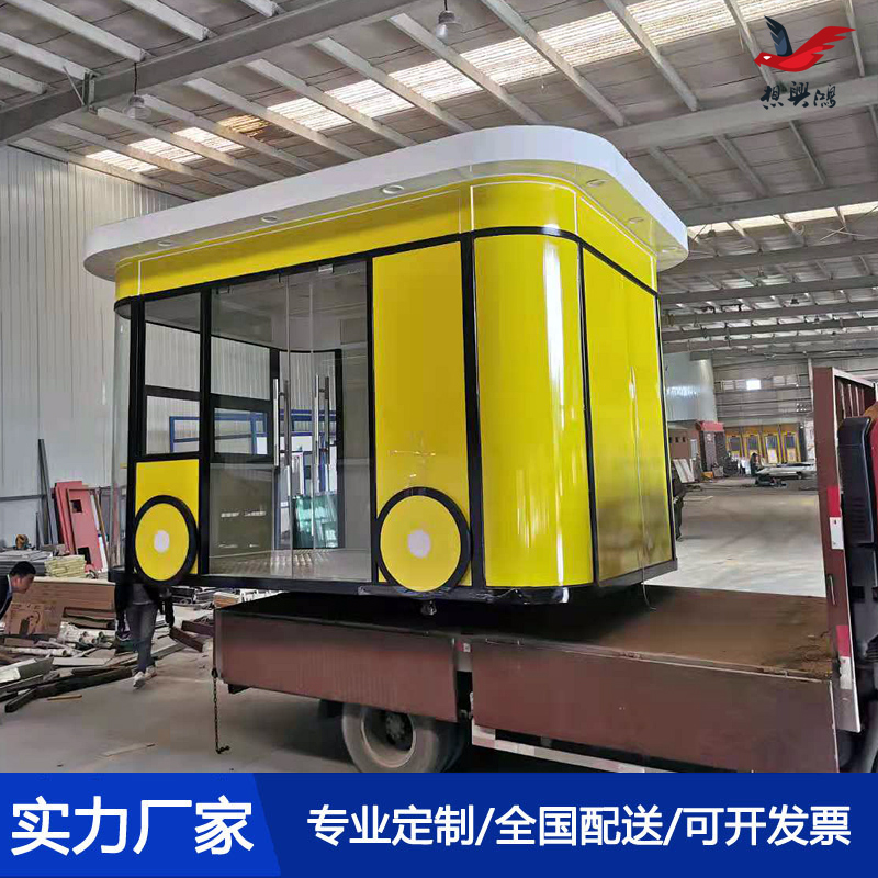 售貨亭裝車發貨中