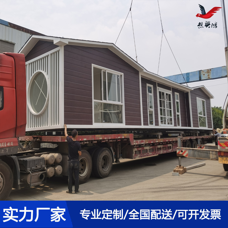 移動民宿移動房屋裝車發貨中