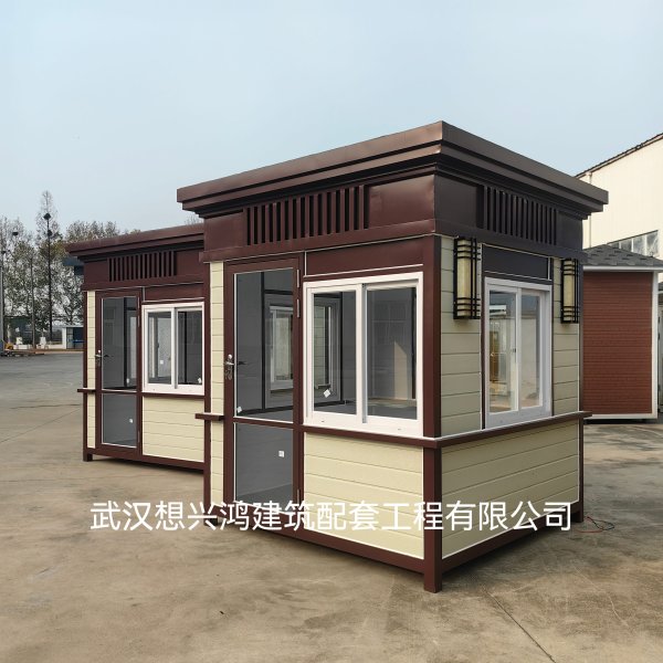 G11鋼結構收費崗亭門衛崗亭