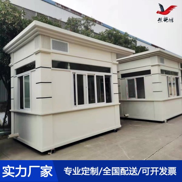 G07鋼結構收費崗亭門衛崗亭真石漆