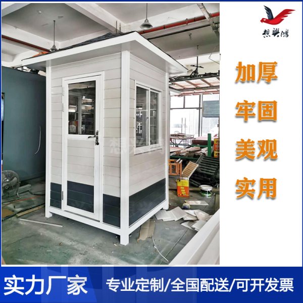 G08鋼結構收費崗亭門衛崗亭真石漆