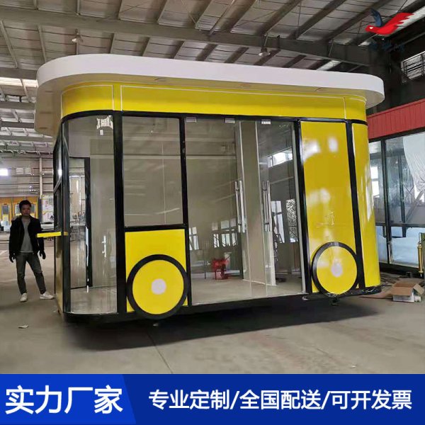 S01移動小吃售貨車售貨亭移動售貨亭奶茶屋亭戶外售貨亭