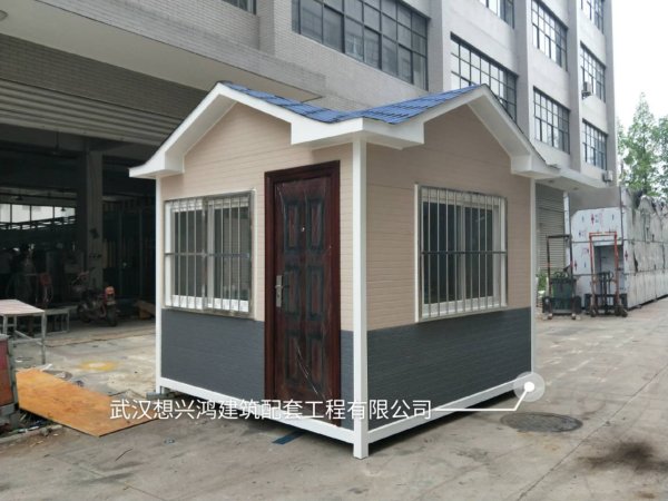 H01環(huán)衛(wèi)工人休息室環(huán)衛(wèi)之家廠家定制環(huán)衛(wèi)亭愛心驛站