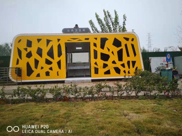 Y12智慧移動廁所戶外公共衛生間