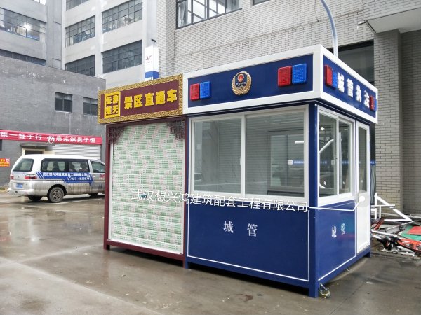 S06售貨亭移動售貨亭奶茶屋亭戶外售貨亭