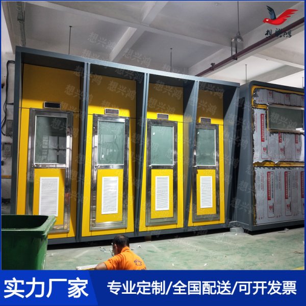 Y14智慧移動廁所戶外公共衛生間