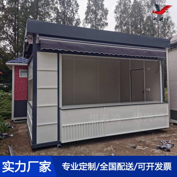 S03景區小吃售貨亭移動售貨亭奶茶屋亭戶外售貨亭