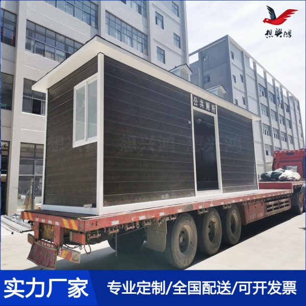 Y15智慧移動廁所戶外公共衛生間