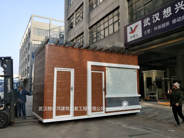 S07售貨亭移動售貨亭奶茶屋亭戶外售貨亭