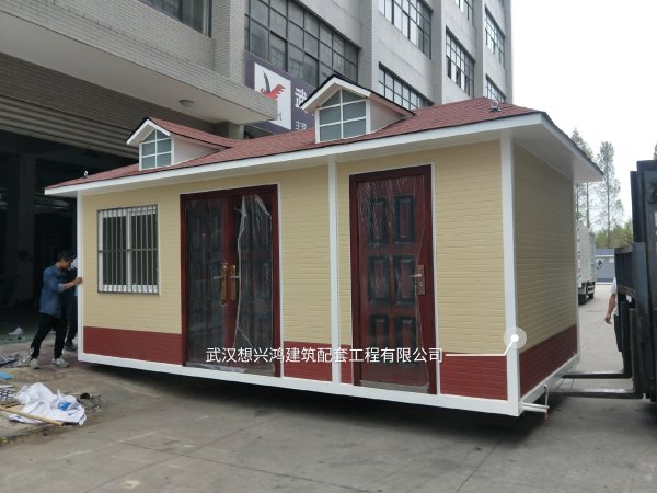 H06環(huán)衛(wèi)工人休息室環(huán)衛(wèi)之家廠家定制環(huán)衛(wèi)亭愛心驛站