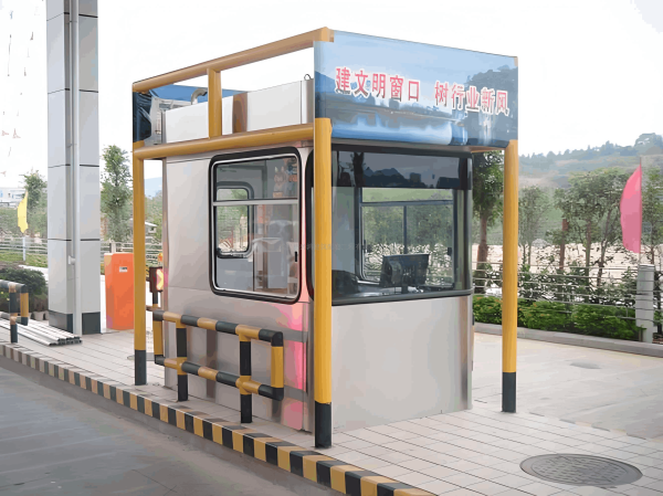 SH02高速收費站崗亭收費亭