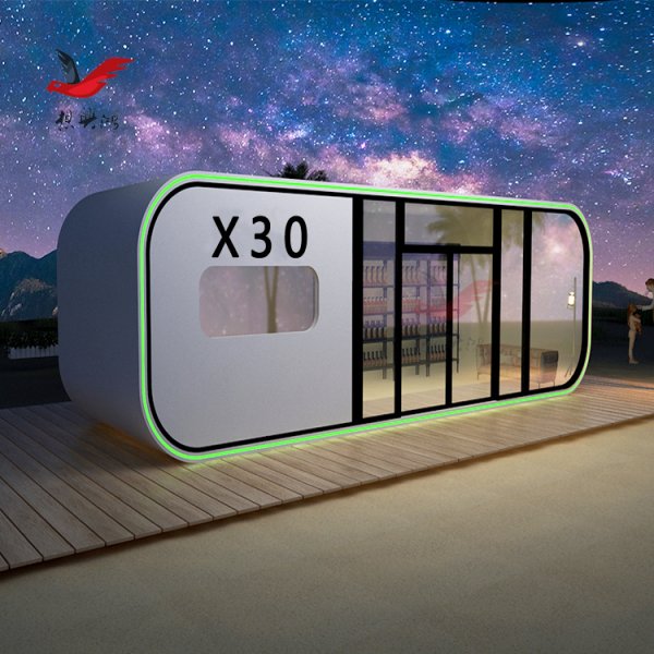 T03蘋果倉廠家定制戶外移動房屋