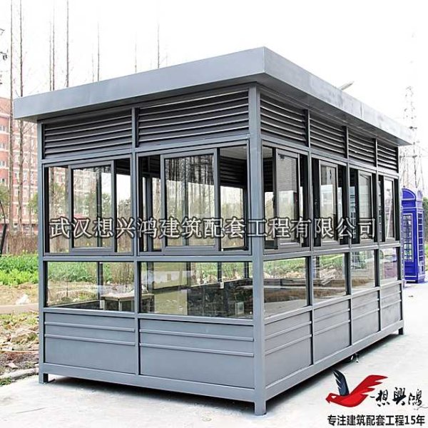 X06鋼結(jié)構(gòu)吸煙亭戶外移動(dòng)式吸煙亭