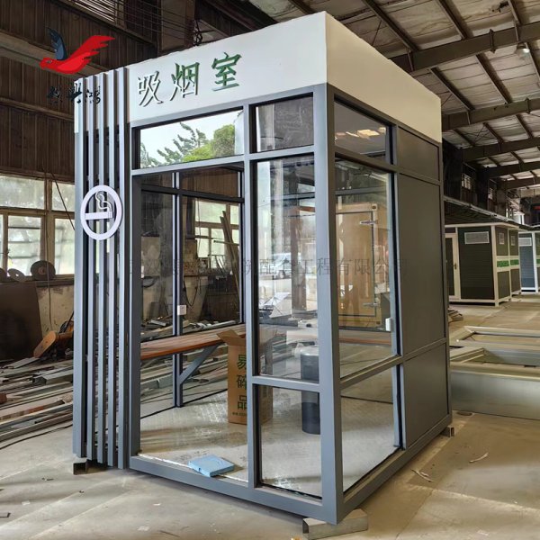 X03鋼結(jié)構(gòu)吸煙亭戶外移動(dòng)式吸煙亭