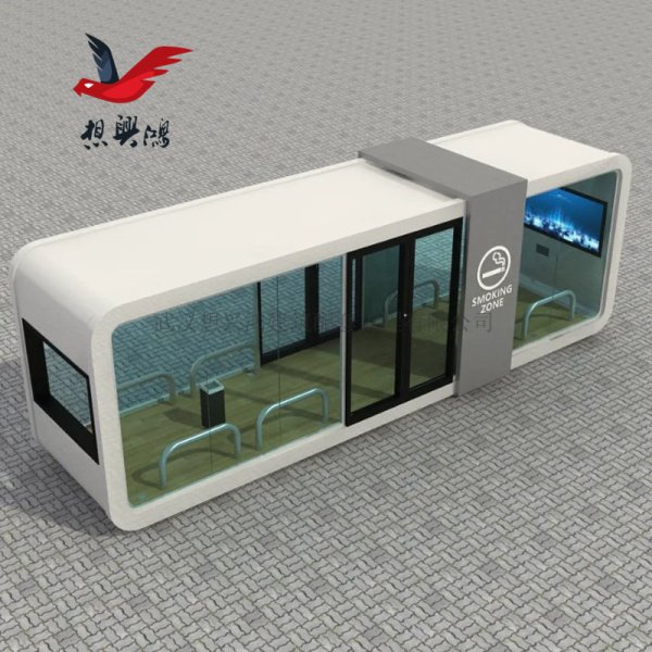X04鋼結(jié)構(gòu)吸煙亭戶外移動(dòng)式吸煙亭