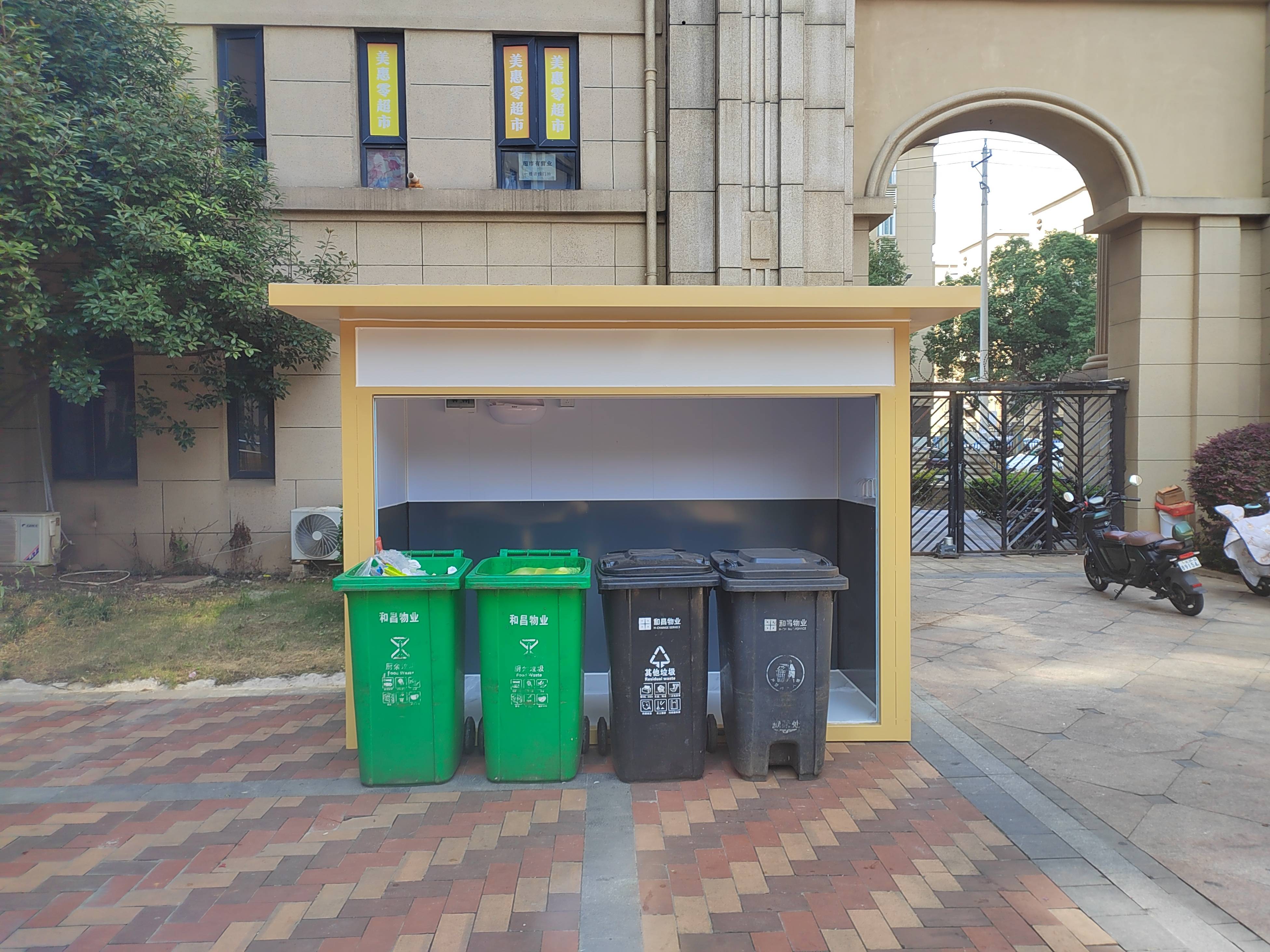 武漢漢陽半封閉式垃圾分類房