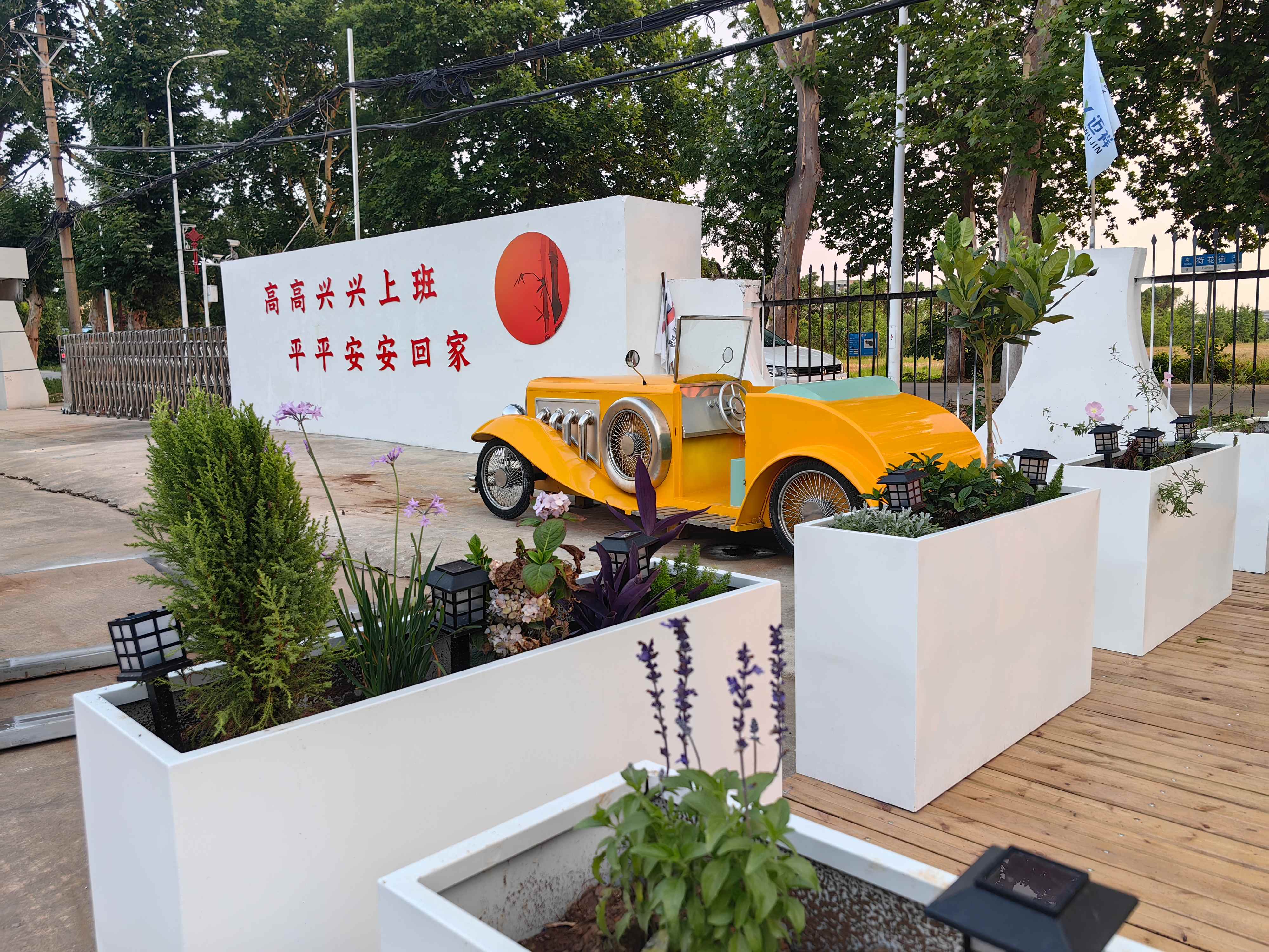 智能垃圾分類房：實用性與武漢想興鴻的匠心制造