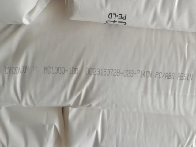 上海基礎(chǔ)創(chuàng)新塑料(南沙)C1200HF-100PC/ABS合金材料廠家供應(yīng) 上海耐梵塑化供應(yīng)