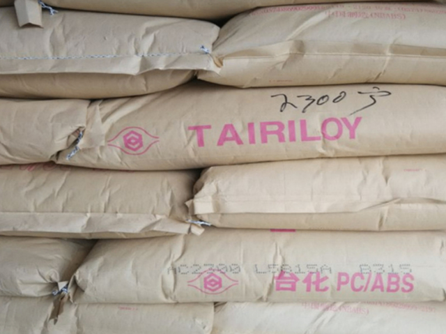 遼寧泰國科思創(chuàng)（拜耳）FR3010-000000PC/ABS合金材料一般多少錢