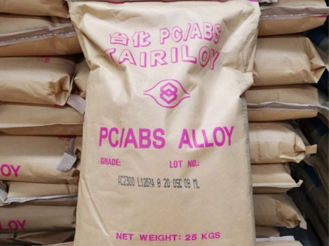浙江上?？扑紕?chuàng)（拜耳）FR3010-000000PC/ABS合金材料廠家供應(yīng),PC/ABS合金材料