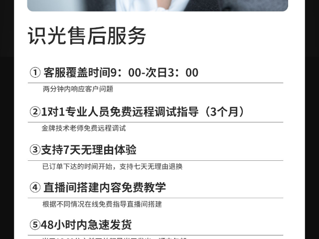 廣東訪談直播攝像機