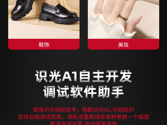 佛山訪談直播設(shè)備安裝,直播