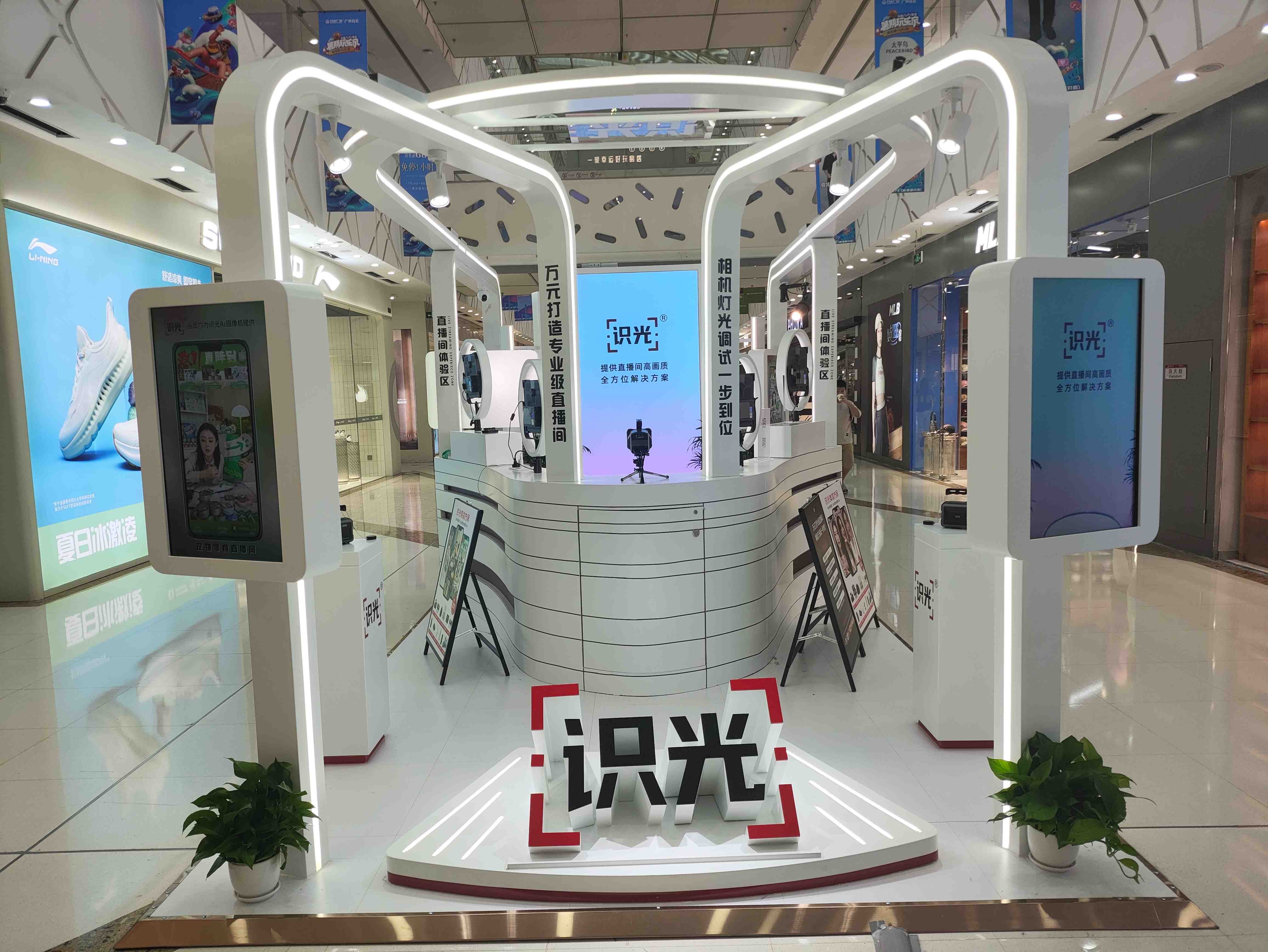 识光A1直播摄像机广州白云万达广场直营店 识光科技供应