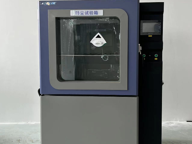 重慶非標防塵試驗箱