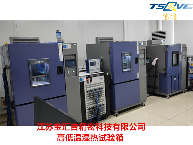 吉林高精度高低溫濕熱試驗箱源頭工廠
