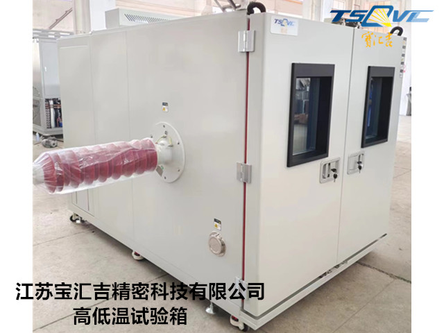 山東電子高低溫濕熱試驗(yàn)箱檢測(cè)設(shè)備,高低溫濕熱試驗(yàn)箱
