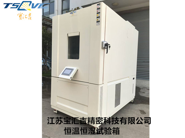 江西觸摸屏恒溫恒濕試驗箱源頭工廠,恒溫恒濕試驗箱