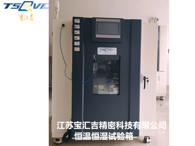 貴州小型恒溫恒濕試驗箱,恒溫恒濕試驗箱