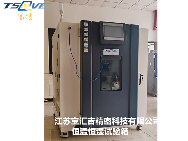 山西小型恒溫恒濕試驗箱報價,恒溫恒濕試驗箱
