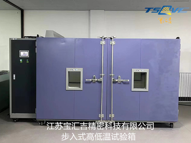 湖北一體式高低溫濕熱試驗(yàn)箱報(bào)價(jià),高低溫濕熱試驗(yàn)箱
