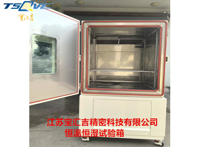 浙江恒溫恒濕試驗箱源頭工廠