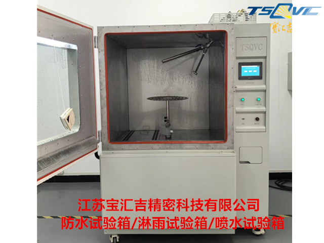 云南擺管防水試驗設備廠商