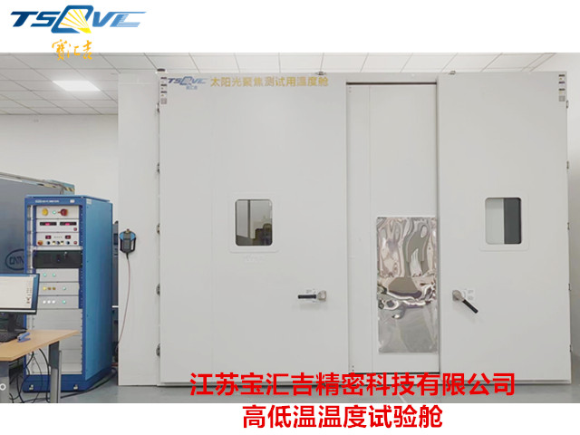 江西電池高低溫濕熱試驗箱價格,高低溫濕熱試驗箱