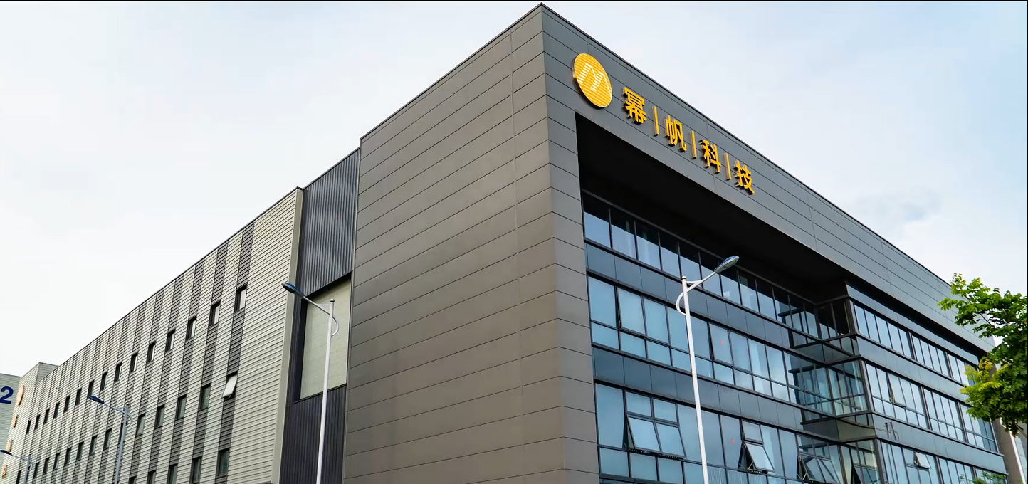 熱烈祝賀冪帆科技(上海)股份有限公司網站成功上線!