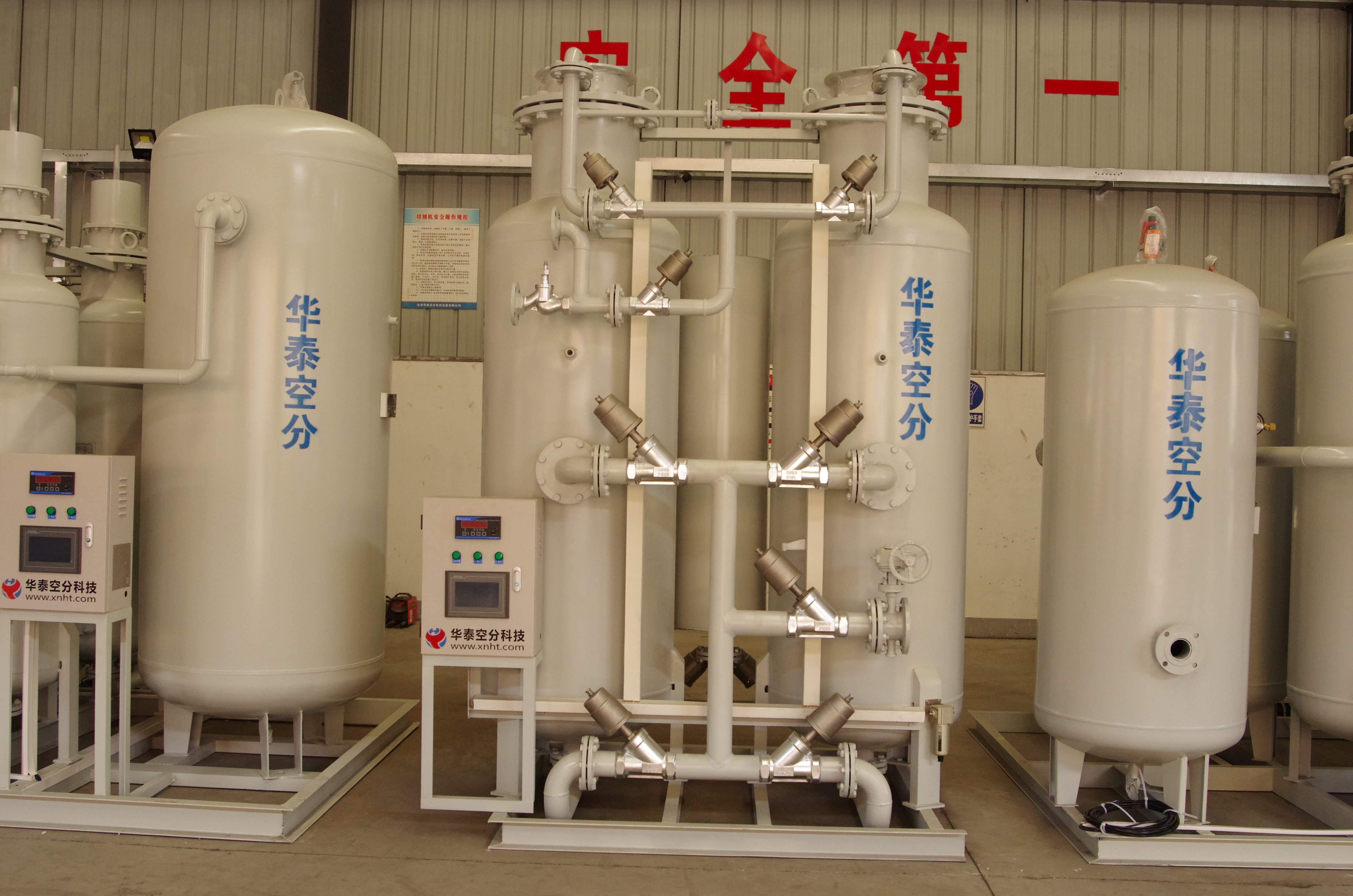 自貢華泰空分設備 自貢華泰空分設備