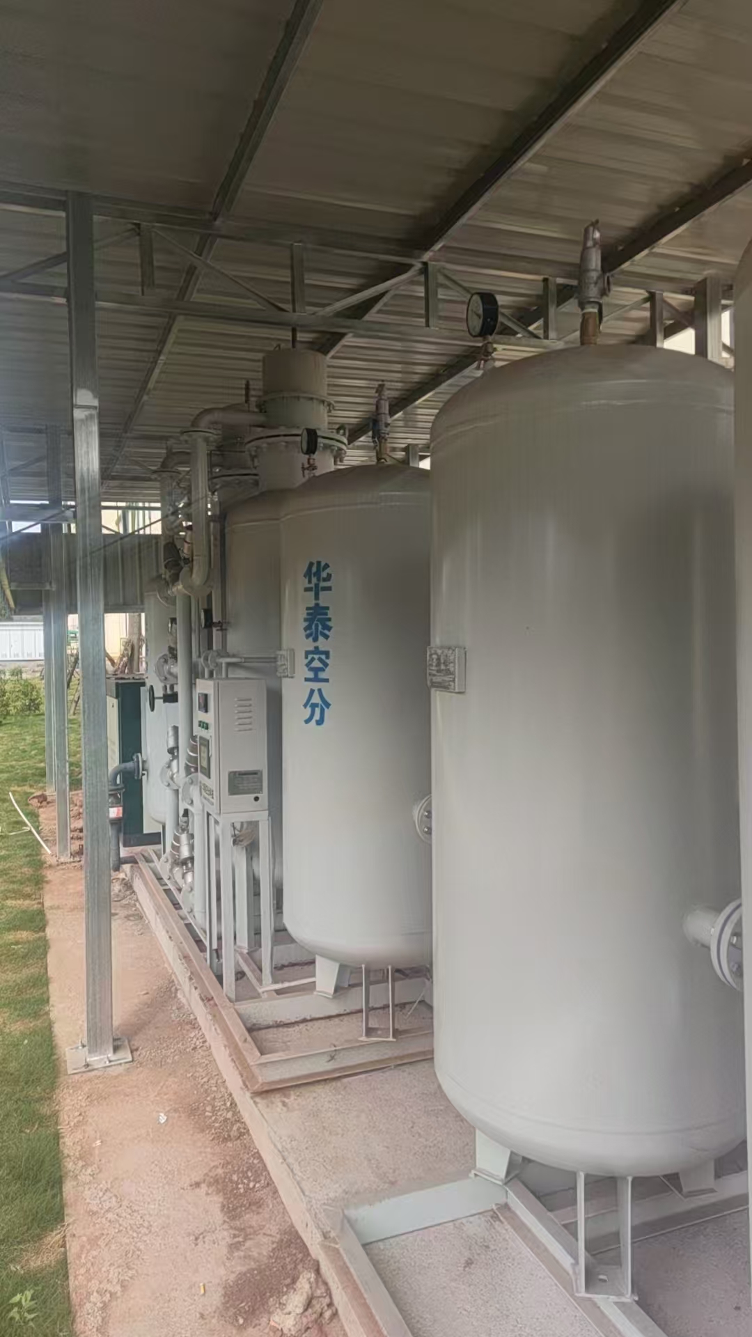 華泰空分制氧機(jī)設(shè)備調(diào)試驗(yàn)收成功