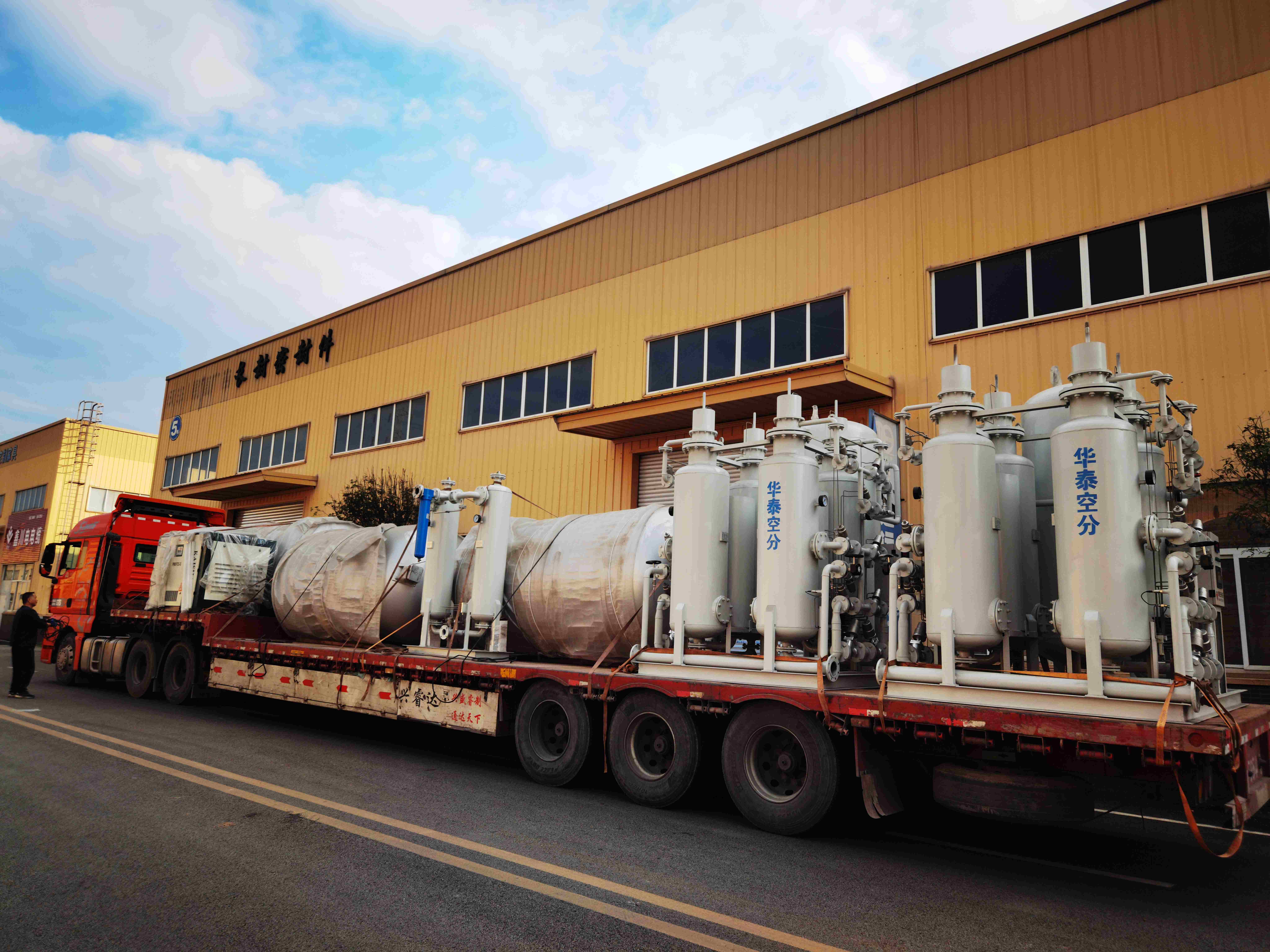 化學(xué)工程制氮機(jī)發(fā)貨