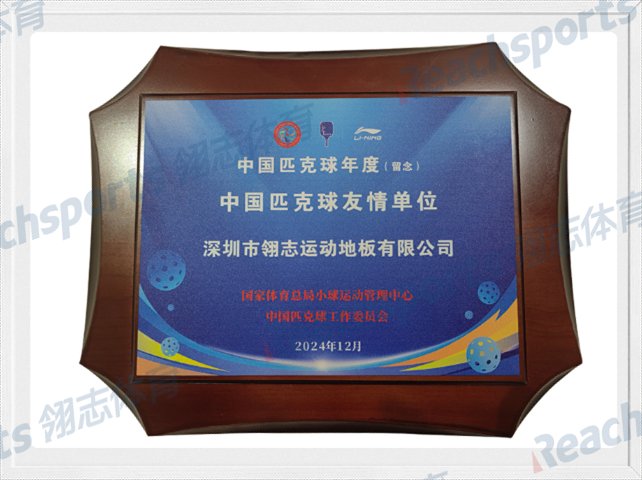 上海室外丙烯酸卷材询问报价