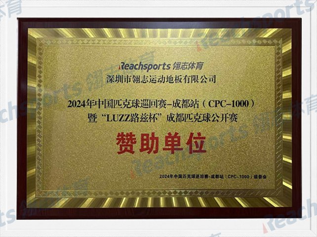 黑龙江可以移动丙烯酸卷材厂家直销