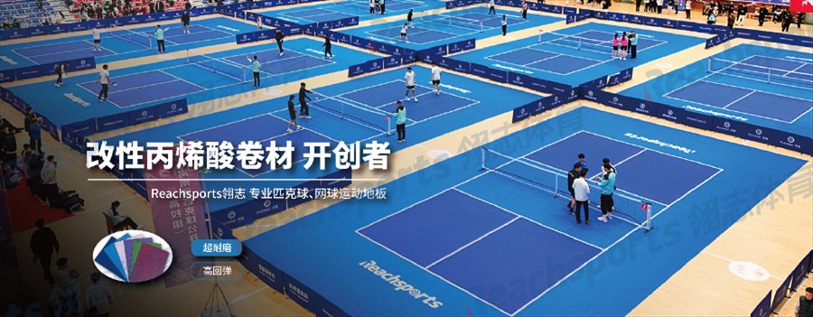 国内丙烯酸卷材报价