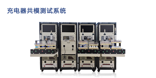 全自動(dòng)ATE測(cè)試系統(tǒng)使用方法 深圳市源儀電子供應(yīng)