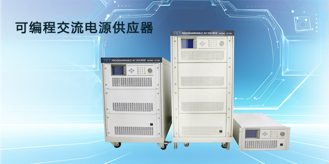 南昌大功率程控電源 深圳市源儀電子供應