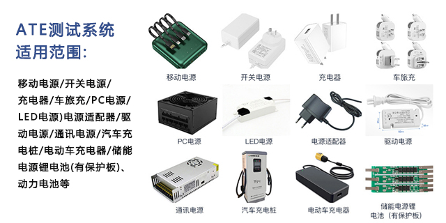 led驅動電源測試系統廠家直銷 深圳市源儀電子供應
