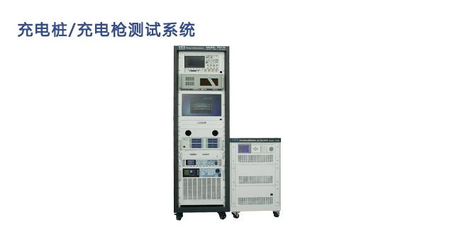 嘉興儲能電源測試系統(tǒng) 深圳市源儀電子供應(yīng)